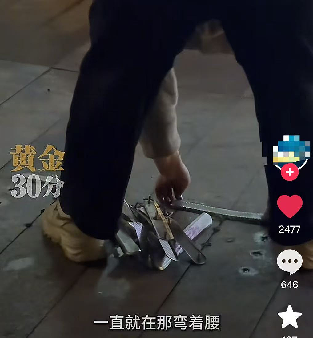 “夺路生财”成都女子被抓:你不要脸的样子,真丑(组图) - 2