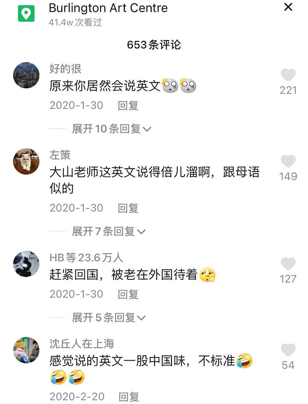 又一位外籍男星，娶中国新娘，过去还有5位...（组图） - 30