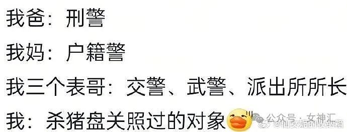 【爆笑】情侣酒店这种大床房是认真的么?网友夺笋:睡一半起来走T台了(组图) - 27