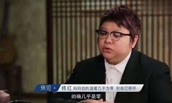 韩红78岁母亲雍西去世,早年丧夫后再婚,遗憾未看到女儿结婚(组图) - 19
