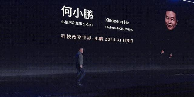 和英伟达脱钩,何小鹏:小鹏自研图灵AI芯提前上车(图) - 1