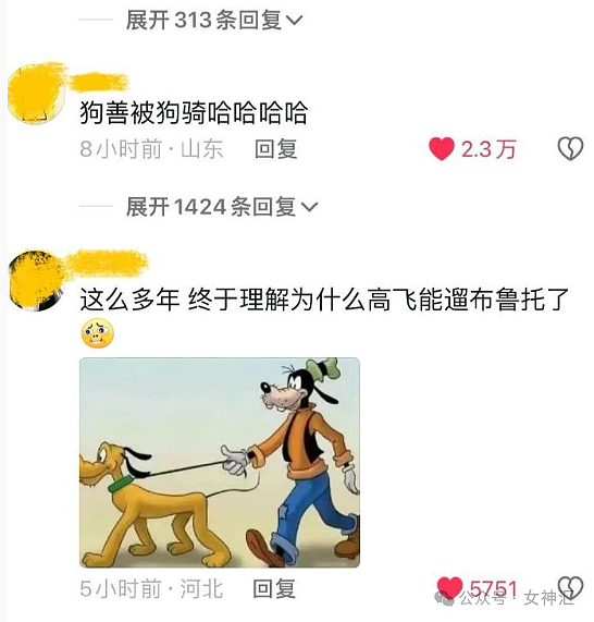 【爆笑】情侣酒店这种大床房是认真的么?网友夺笋:睡一半起来走T台了(组图) - 36