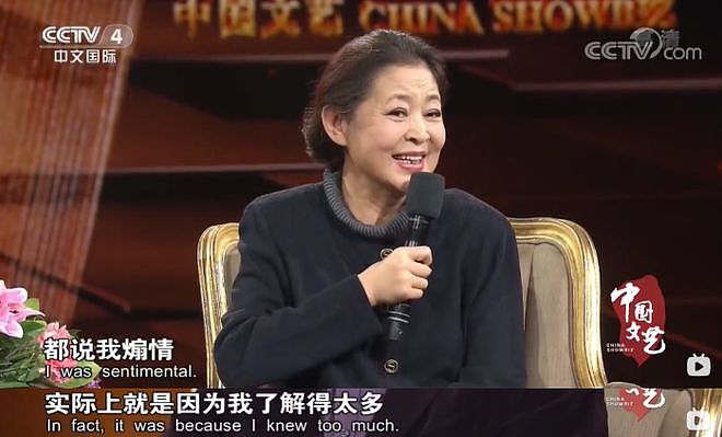 倪萍：端庄女神如何活成了“怼人女王”？（组图） - 22