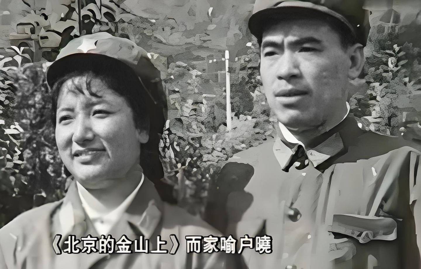 韩红母亲雍西去世，是《北京的金山上》首唱者，最后露面照曝光（组图） - 4