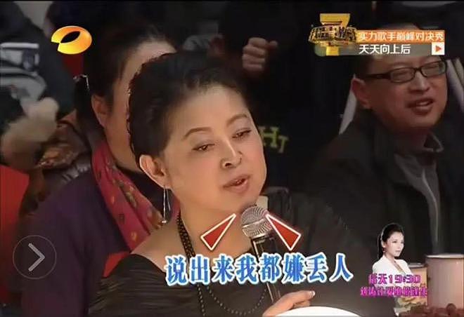 倪萍：端庄女神如何活成了“怼人女王”？（组图） - 2