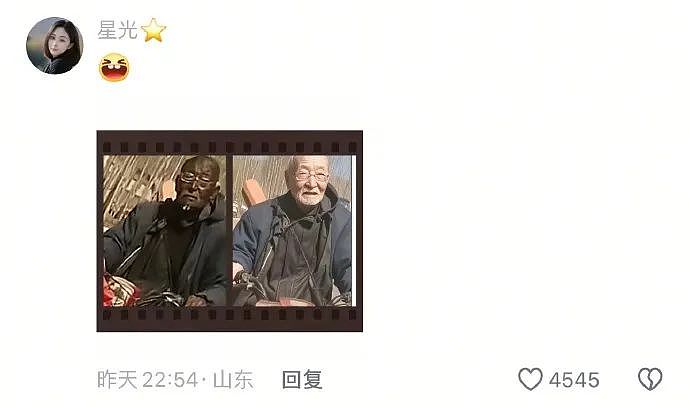 【爆笑】知道我谈了姐弟恋后,前男友连夜给我转了100万!网友:是给你补身体用的吧...(图) - 26