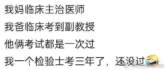 【爆笑】情侣酒店这种大床房是认真的么?网友夺笋:睡一半起来走T台了(组图) - 29