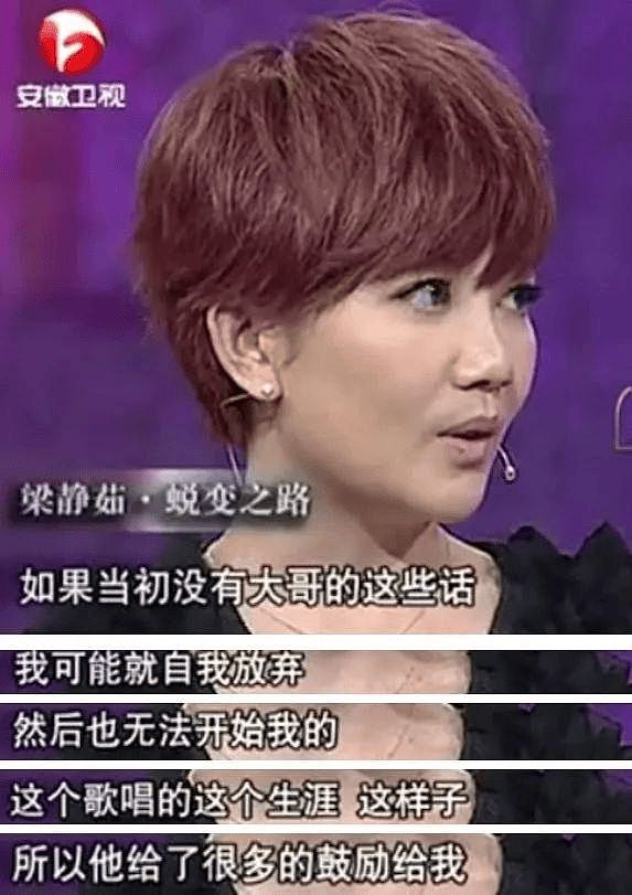 昔日歌坛四小天后境况大不同！她为何是人生赢家（组图） - 24