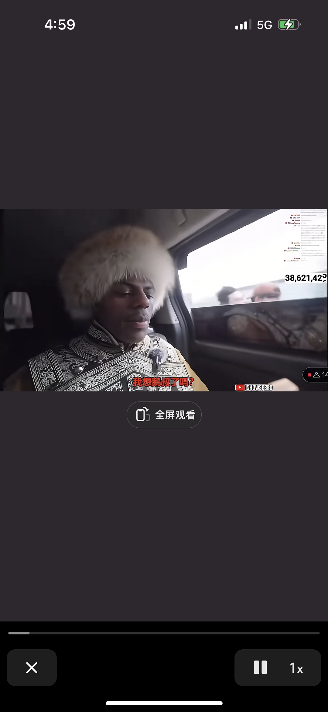 新晋顶流“荣昌卤鹅哥”刷屏全网！这个被骂“不要脸”的中年男人，把网红李美越的脸扇肿了（组图） - 25