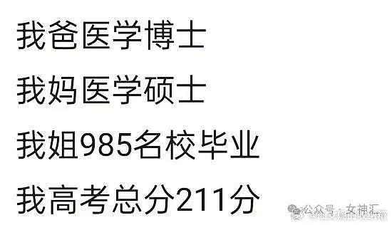 【爆笑】情侣酒店这种大床房是认真的么?网友夺笋:睡一半起来走T台了(组图) - 33