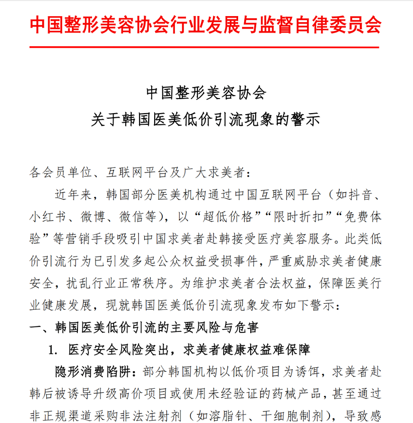 热搜爆了!李佳琦称:普通女生没钱没闲别做了!有消费者曾紧急喊停,“一下多花了1千多元”(组图) - 5