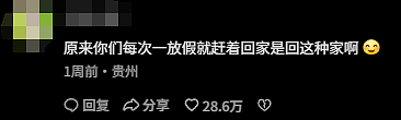 女邻居开房,他儿子被拐,寻子22年,认亲10个月后被拉黑,内情窒息…(组图) - 17