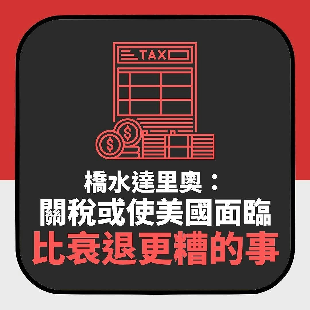 盘点或从美国货架上消失的商品：劳力士Audi雷蛇山崎（组图） - 9