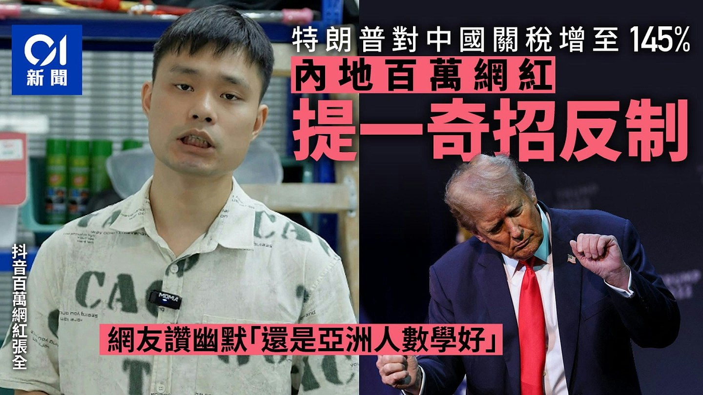 盘点或从美国货架上消失的商品：劳力士Audi雷蛇山崎（组图） - 12