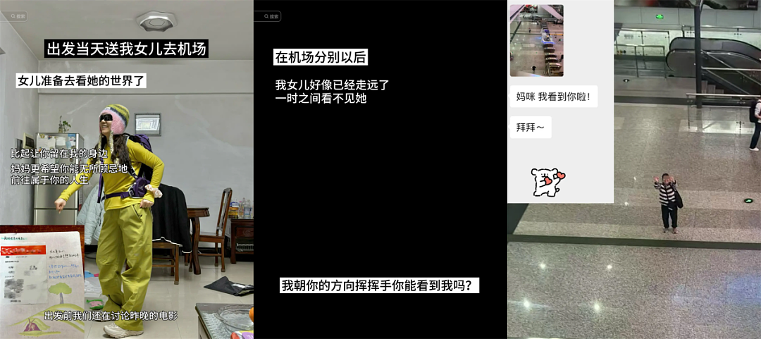 女邻居开房,他儿子被拐,寻子22年,认亲10个月后被拉黑,内情窒息…(组图) - 16