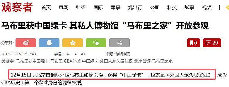 又一位外籍男星，娶中国新娘，过去还有5位...（组图） - 33