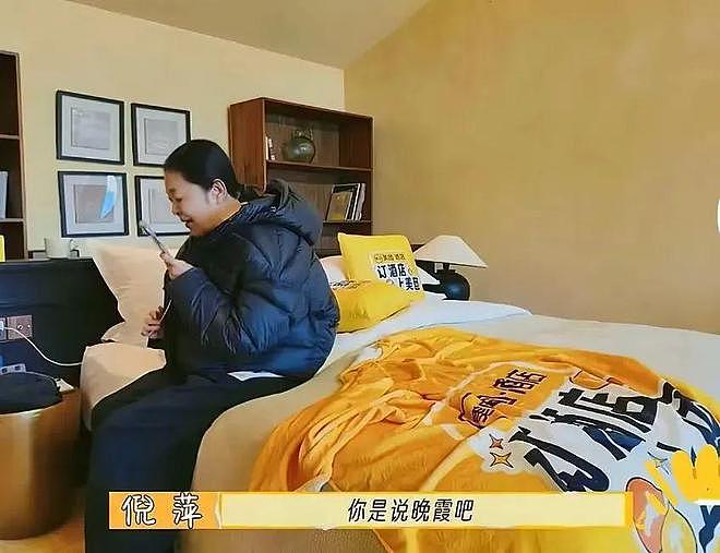 倪萍：端庄女神如何活成了“怼人女王”？（组图） - 12