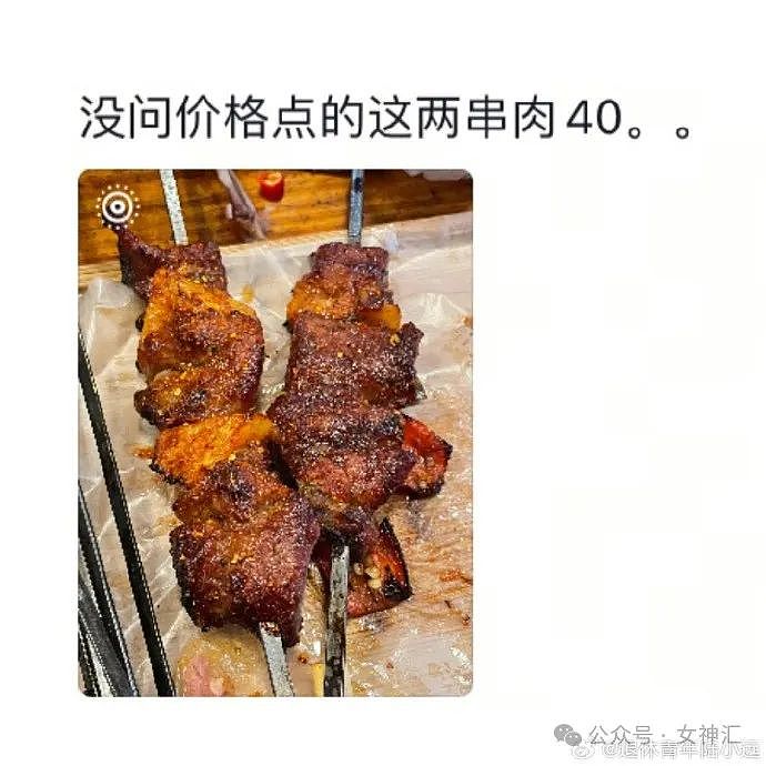 【爆笑】情侣酒店这种大床房是认真的么?网友夺笋:睡一半起来走T台了(组图) - 68