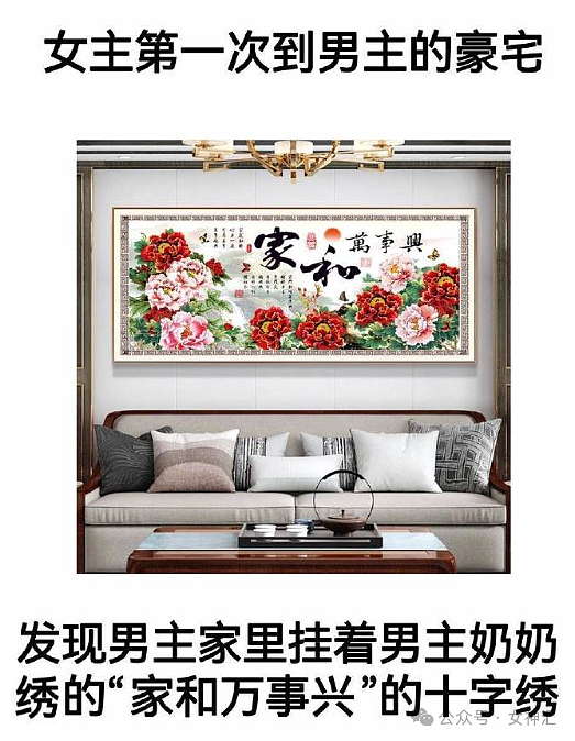 【爆笑】情侣酒店这种大床房是认真的么?网友夺笋:睡一半起来走T台了(组图) - 84