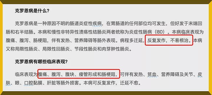 “你这么不听道理，一定是辣条吃多了吧？！”毁掉80、90后的软毒品只要五毛钱（组图） - 31