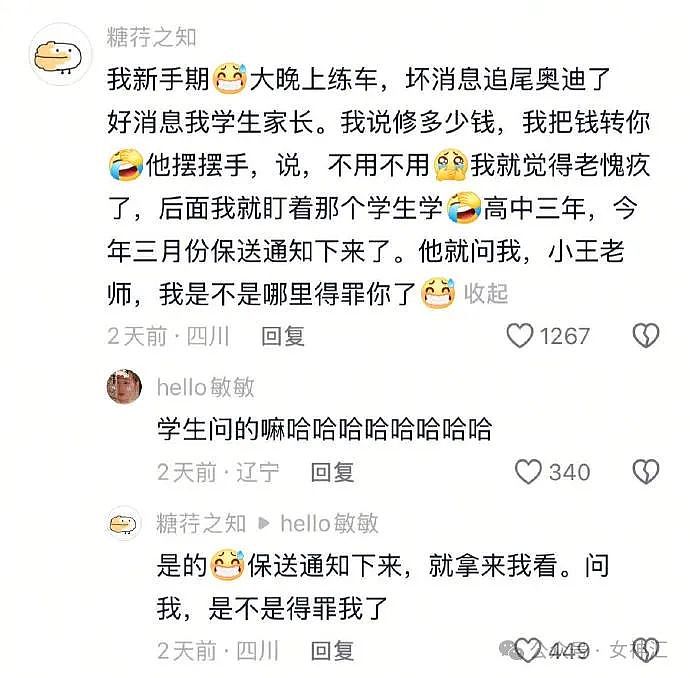 【爆笑】情侣酒店这种大床房是认真的么?网友夺笋:睡一半起来走T台了(组图) - 45