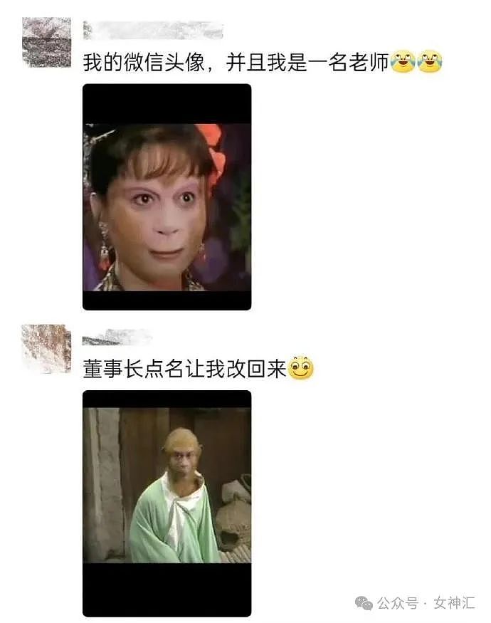 【爆笑】情侣酒店这种大床房是认真的么?网友夺笋:睡一半起来走T台了(组图) - 77
