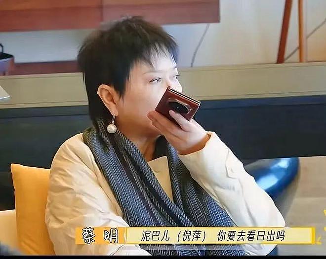 倪萍：端庄女神如何活成了“怼人女王”？（组图） - 11