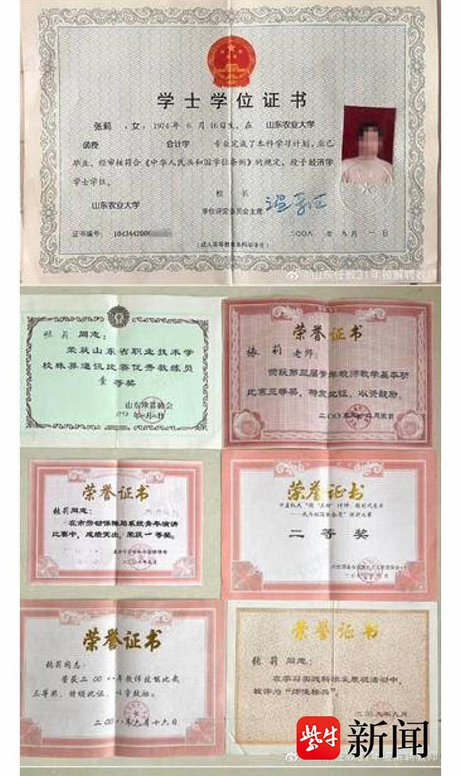 “任教31年遭解聘”当事人再发声:工作有7年都没签合同(组图) - 2