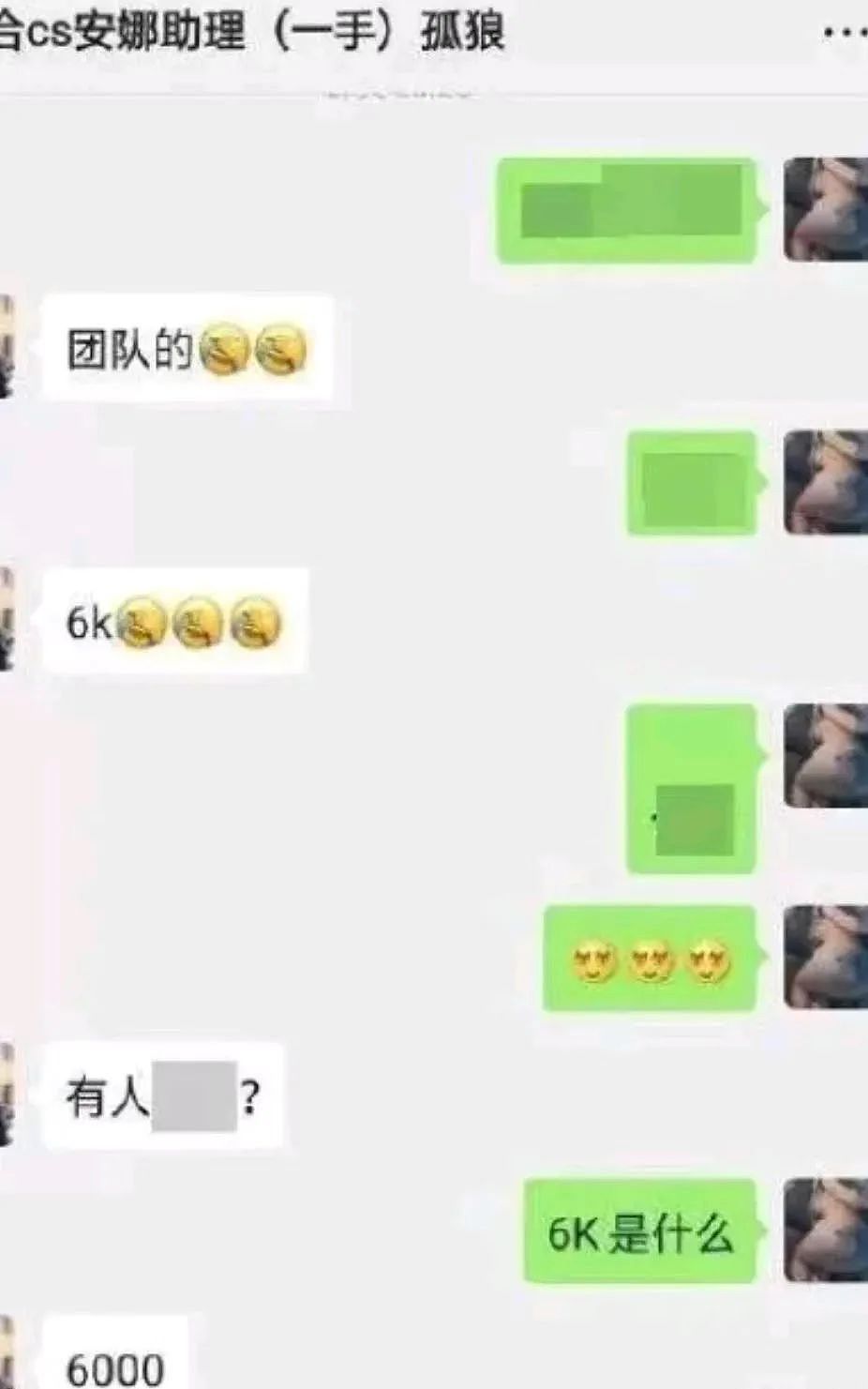 长沙42岁高颜值妈妈带17岁女儿爆美照全网找男人？照片细节被扒这事不简单（图） - 6