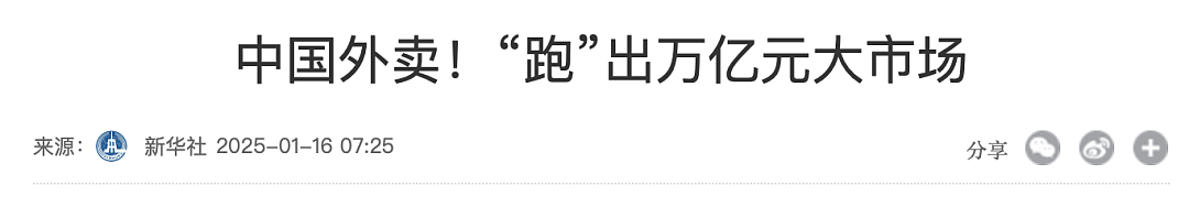 后悔了！最难就业季来临，毕业生回国后逆势重返澳洲的3种方式（组图） - 2