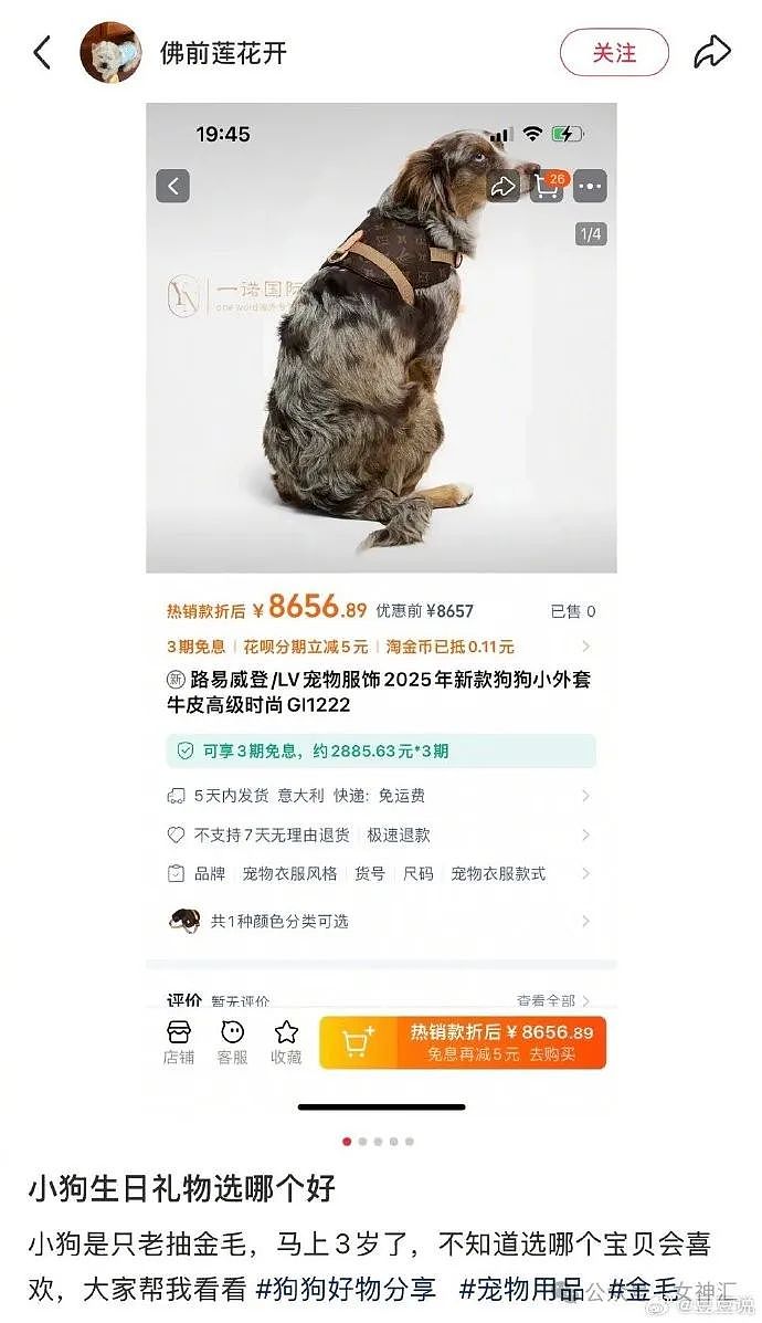【爆笑】情侣酒店这种大床房是认真的么?网友夺笋:睡一半起来走T台了(组图) - 58