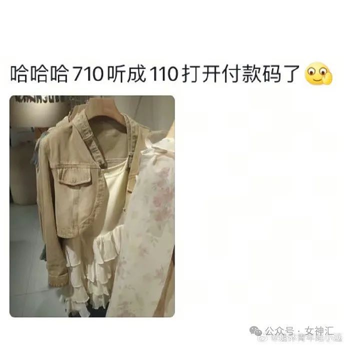 【爆笑】情侣酒店这种大床房是认真的么?网友夺笋:睡一半起来走T台了(组图) - 66
