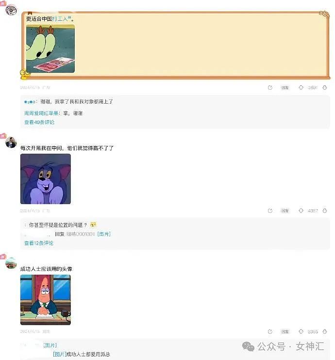 【爆笑】情侣酒店这种大床房是认真的么?网友夺笋:睡一半起来走T台了(组图) - 72
