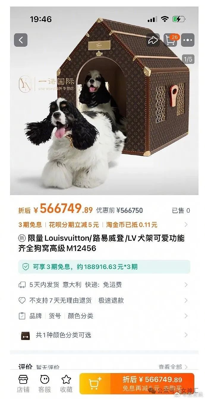 【爆笑】情侣酒店这种大床房是认真的么?网友夺笋:睡一半起来走T台了(组图) - 57