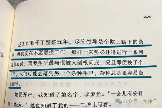 【爆笑】情侣酒店这种大床房是认真的么?网友夺笋:睡一半起来走T台了(组图) - 64