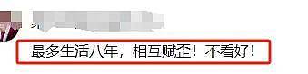 又一位外籍男星，娶中国新娘，过去还有5位...（组图） - 41