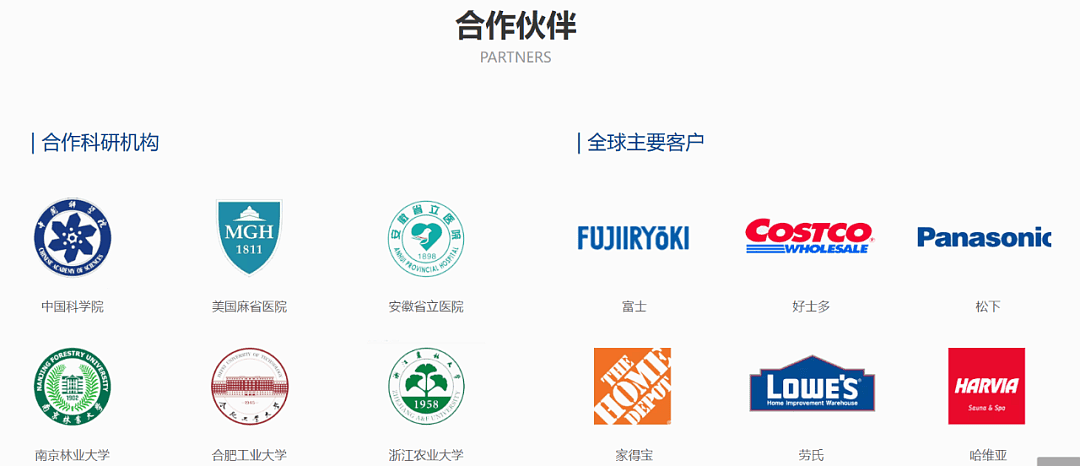 投资250万狂赚5万倍，王传福表哥“闷声发大财”（图） - 3