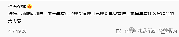 【爆笑】情侣酒店这种大床房是认真的么?网友夺笋:睡一半起来走T台了(组图) - 6