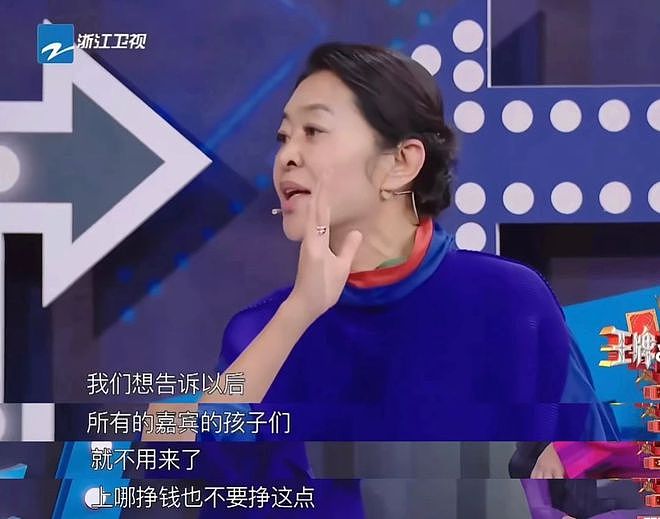 倪萍：端庄女神如何活成了“怼人女王”？（组图） - 67