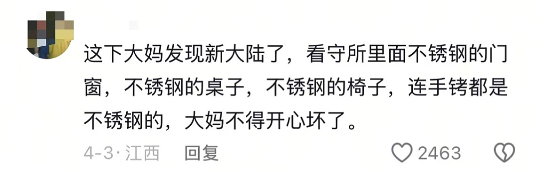 “夺路生财”成都女子被抓:你不要脸的样子,真丑(组图) - 7