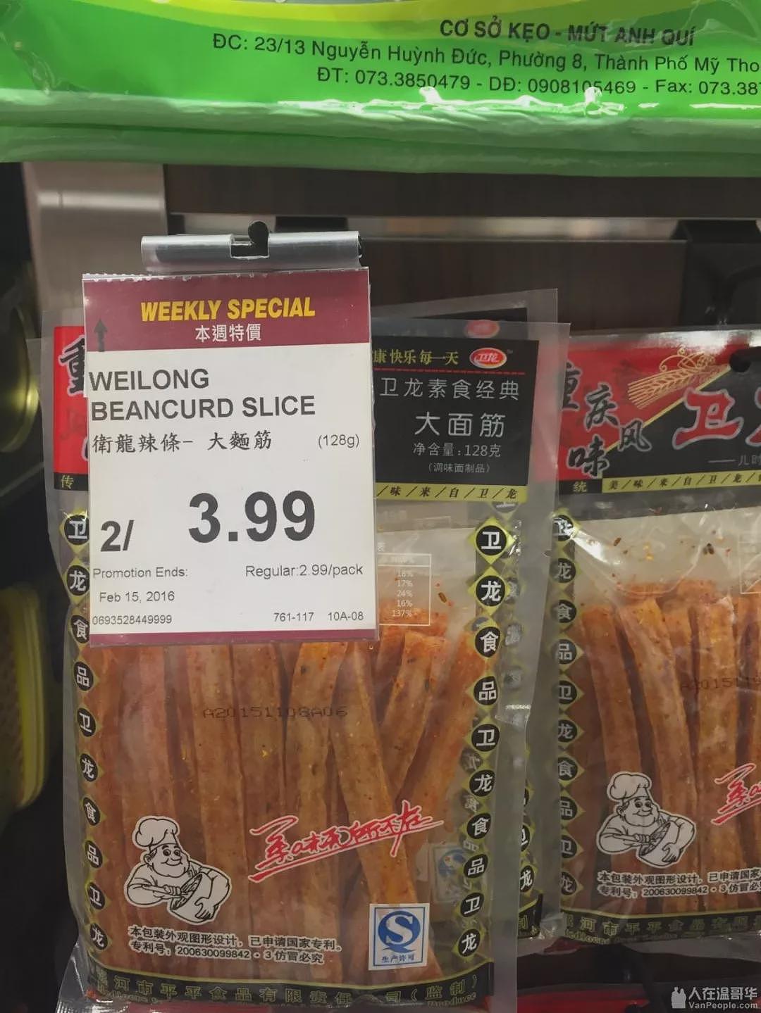 “你这么不听道理，一定是辣条吃多了吧？！”毁掉80、90后的软毒品只要五毛钱（组图） - 27