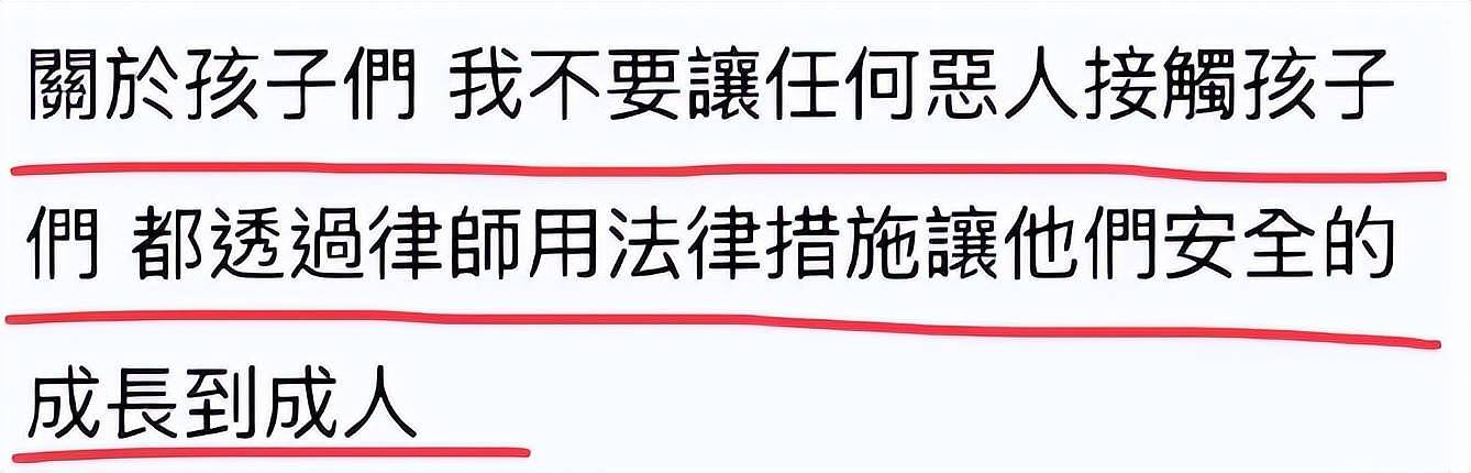 又一位外籍男星，娶中国新娘，过去还有5位...（组图） - 50
