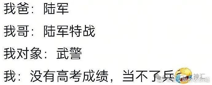 【爆笑】情侣酒店这种大床房是认真的么?网友夺笋:睡一半起来走T台了(组图) - 30