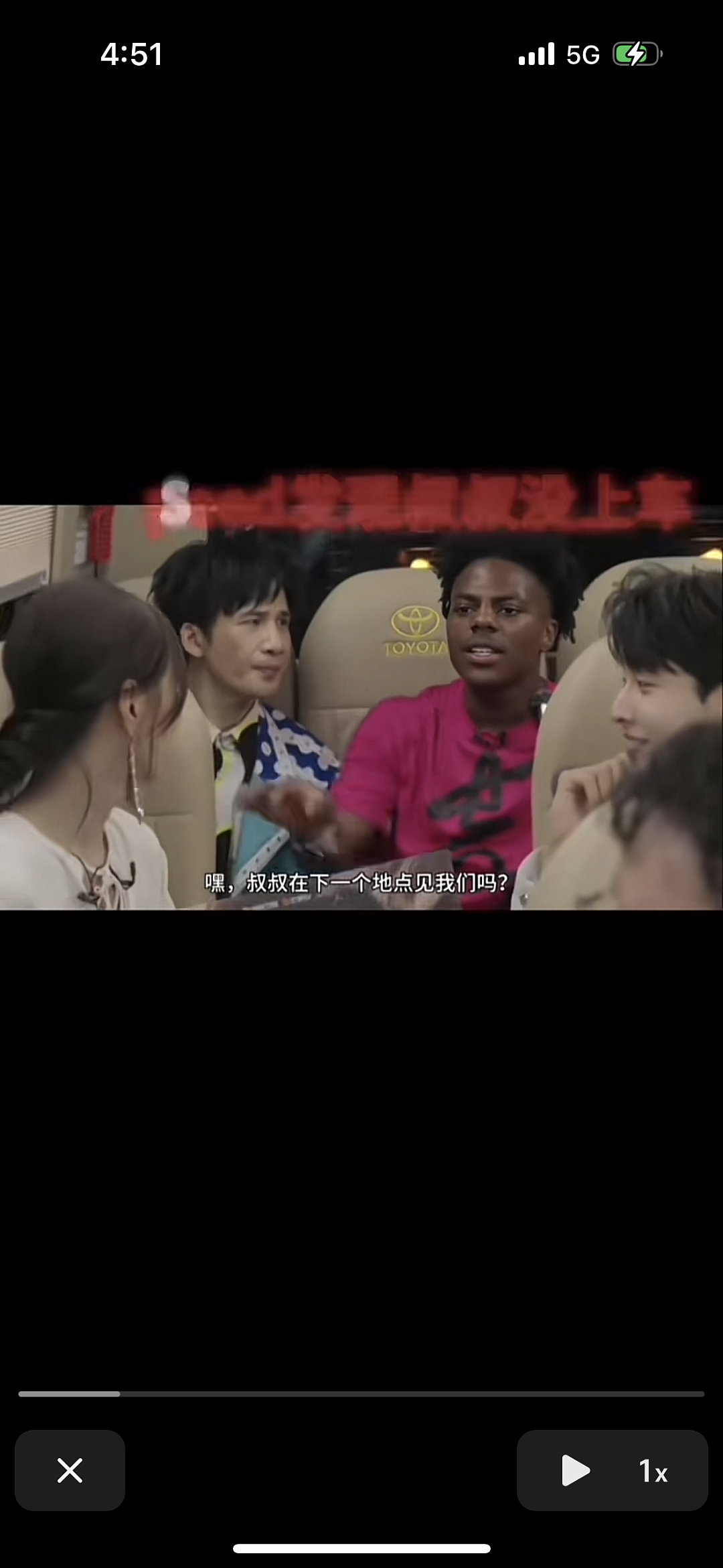 新晋顶流“荣昌卤鹅哥”刷屏全网！这个被骂“不要脸”的中年男人，把网红李美越的脸扇肿了（组图） - 18