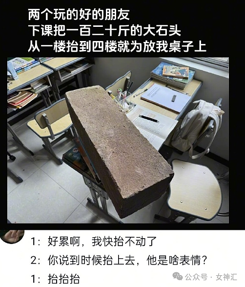 【爆笑】情侣酒店这种大床房是认真的么?网友夺笋:睡一半起来走T台了(组图) - 20