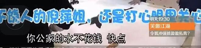 倪萍：端庄女神如何活成了“怼人女王”？（组图） - 6