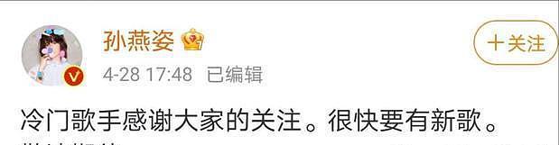 昔日歌坛四小天后境况大不同！她为何是人生赢家（组图） - 4