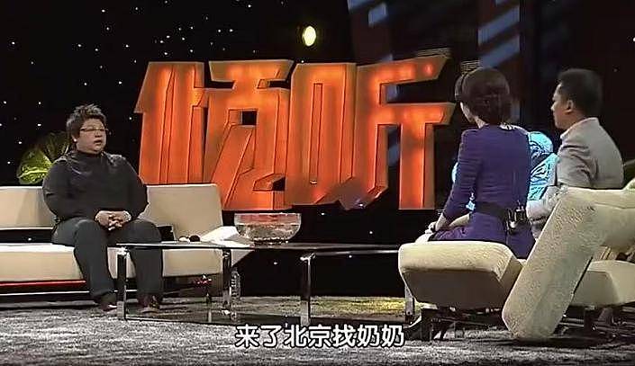 韩红78岁母亲雍西去世,早年丧夫后再婚,遗憾未看到女儿结婚(组图) - 10