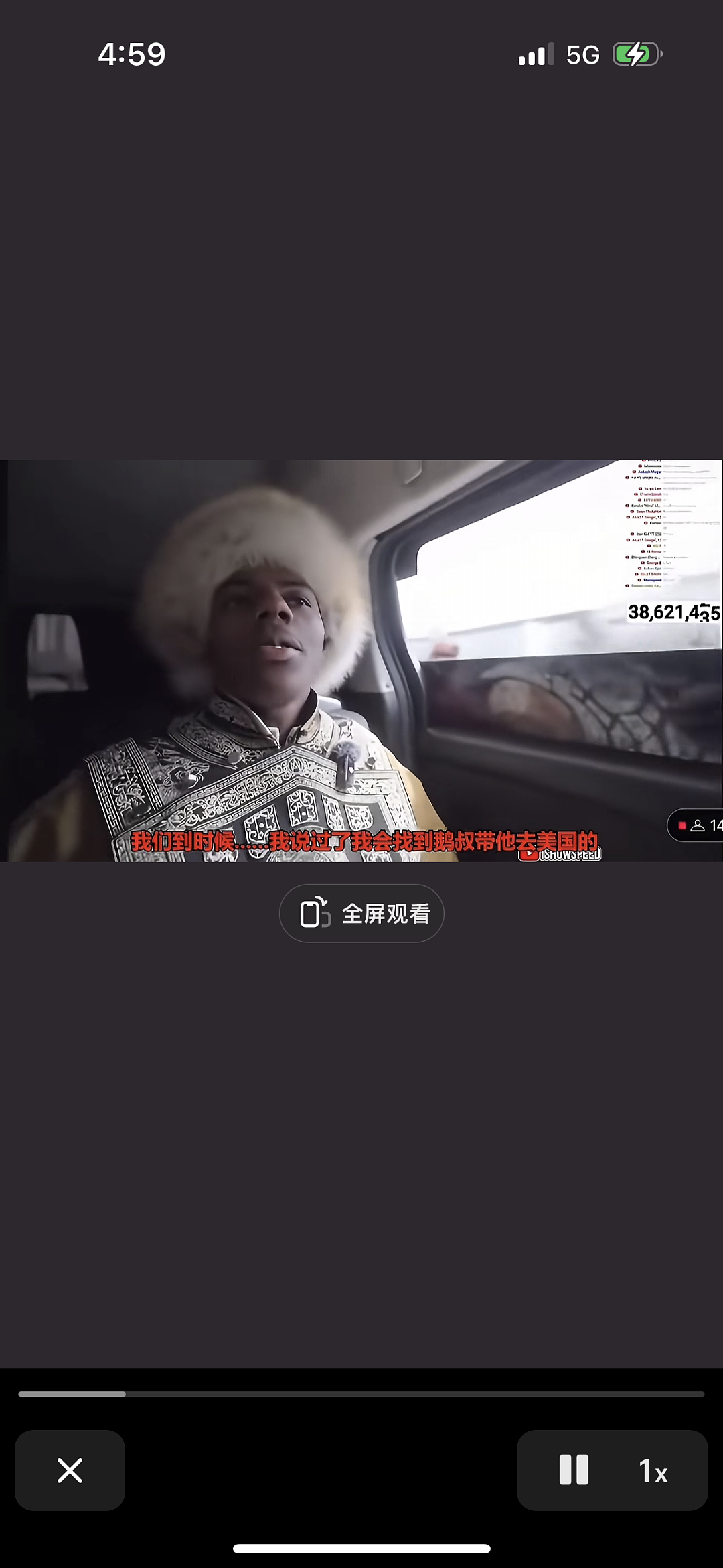 新晋顶流“荣昌卤鹅哥”刷屏全网！这个被骂“不要脸”的中年男人，把网红李美越的脸扇肿了（组图） - 26