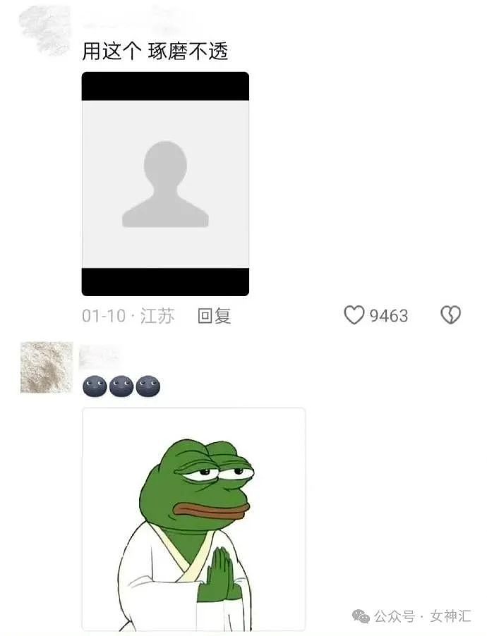 【爆笑】情侣酒店这种大床房是认真的么?网友夺笋:睡一半起来走T台了(组图) - 81